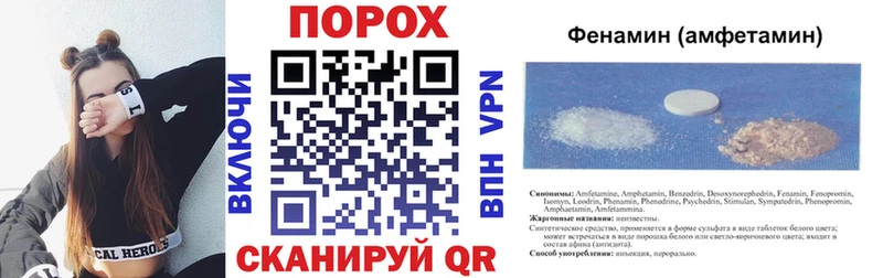 АМФ Розовый  закладка  Навашино 