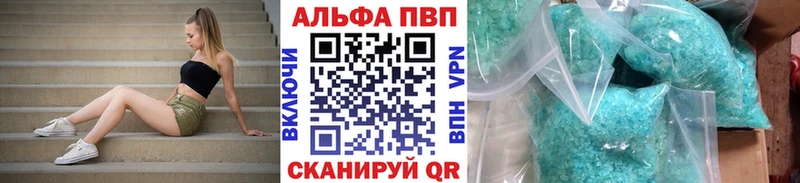 Альфа ПВП СК КРИС  Навашино 