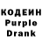 Кодеин напиток Lean (лин) Jo Kei