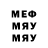 МЕФ VHQ Kamron Sonsizov