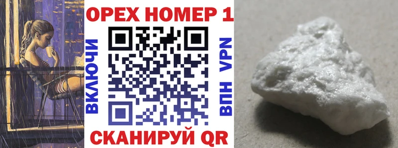 КОКАИН Боливия  где продают   Навашино 