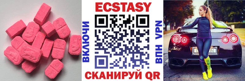 Ecstasy 300 mg  цена   Навашино 