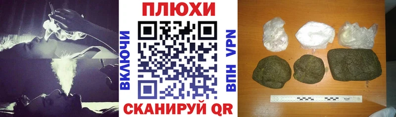 закладки  Навашино  ГАШИШ hashish 