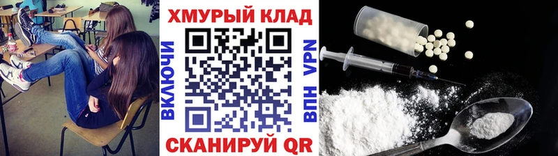 ГЕРОИН VHQ  дарк нет как зайти  Навашино 