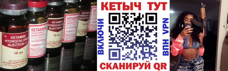 мега вход  Навашино  КЕТАМИН ketamine 