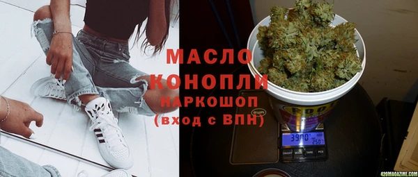 гашишное масло Алексеевка