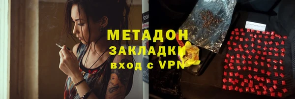 гашишное масло Алексеевка