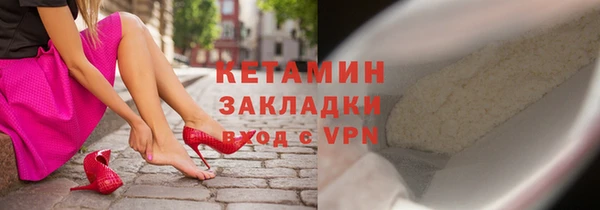 стафф Алзамай