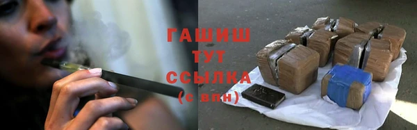 гашишное масло Алексеевка