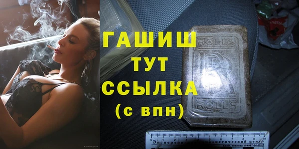 гашишное масло Алексеевка