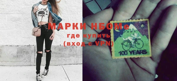 ПСИЛОЦИБИНОВЫЕ ГРИБЫ Алексин