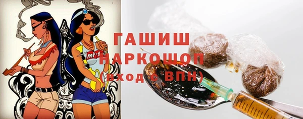 ПСИЛОЦИБИНОВЫЕ ГРИБЫ Алексин