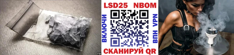KRAKEN рабочий сайт  Навашино  ЛСД экстази кислота 