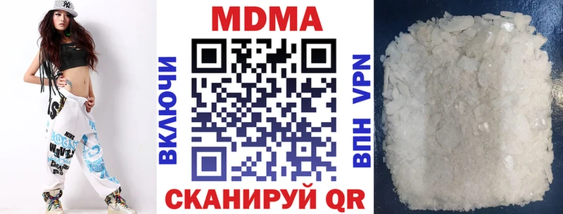 купить закладку  Навашино  МДМА кристаллы 