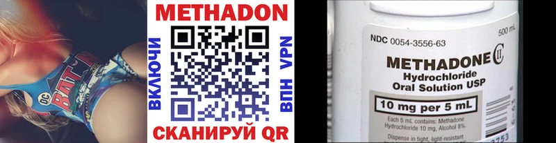 MEGA ТОР  как найти закладки  Навашино  МЕТАДОН кристалл 
