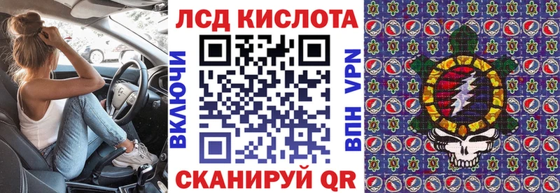 Наркотические марки 1500мкг  kraken рабочий сайт  Навашино  купить наркотик 