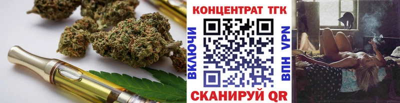 Дистиллят ТГК жижа  blacksprut   Навашино  цена наркотик 